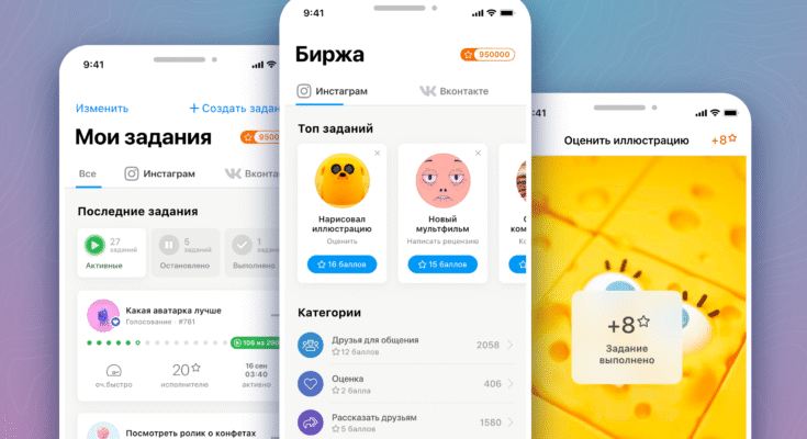 How To Earn From Getlike.io